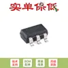 Solo Original Me8204Bm6G Sot-23-6 Controlador Convertidor de Frecuencia PWM de Modo de Corriente