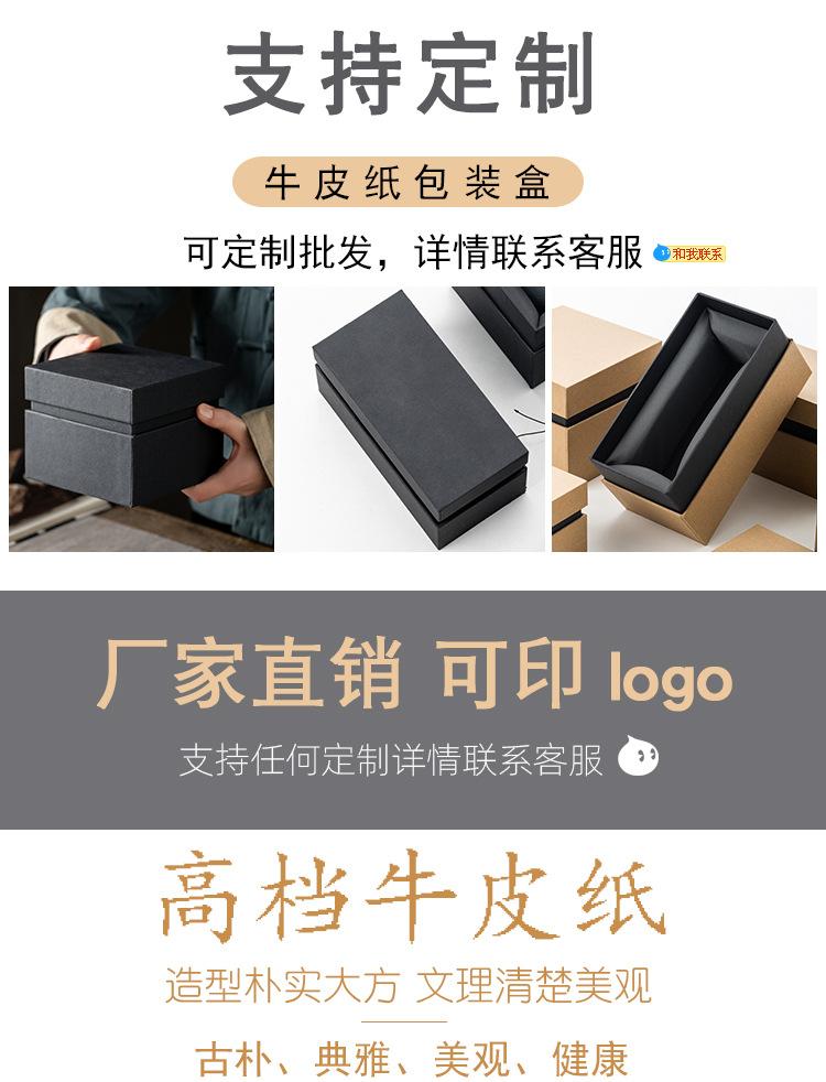 牛皮纸盒_01.jpg