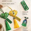 Pingente de Saco de Fechadura de Paz e Bênção do Festival do Meio do Outono, Bolsa de Fragrância de Paz e Bênção, Bolsa da Fortuna, Acessório de Carro, Saquinho de Presente