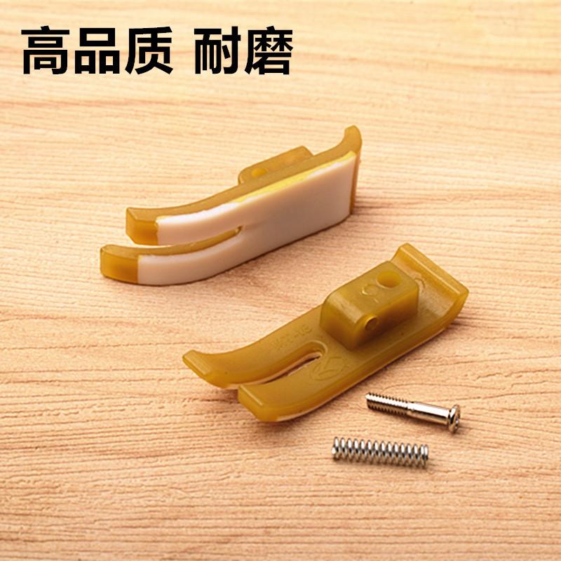 mt18压脚皮-30