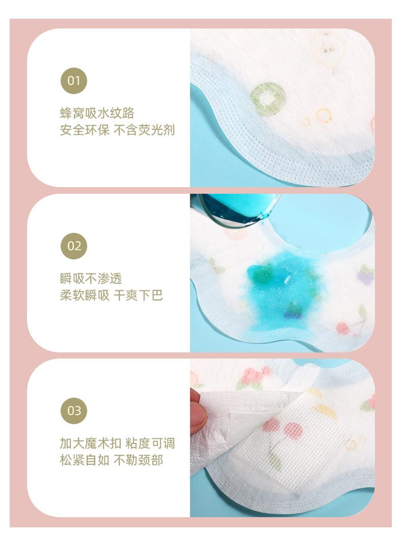 口水巾-新版详情_10.jpg
