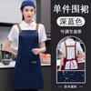 Delantal de lona con impresión de logotipo personalizado para catering, especial, impermeable y a prueba de aceite, para leche, té, café, restaurante, cocina, ropa de trabajo para mujer