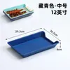 Bandeja Refrigerada para Exibição de Hot Pot para Petiscos de Espetinho, Bandeja Plástica de Exibição para Espetinhos para Uso Comercial