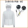 Ropa de Aire Acondicionado de Verano Transfronteriza Protección Solar al Aire Libre Ropa con Ventilador Protección contra el Calor del Verano Refrigeración Ropa para Montar y Pescar Ropa de Trabajo Refrigerante para Obra