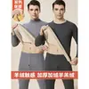 Ropa interior nueva para hombre, traje engrosado con forro polar de terciopelo, ropa de otoño, pantalones largos, suéter básico de invierno