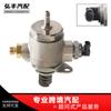 Bomba de combustible de alta presión nueva 06J127025E para Volkswagen Audi 06J127025J 06J127025D