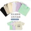 Camiseta de Manga Corta de Algodón Puro Pesado para Niños de 250 g Tops de Moda para Niños sin Hombros Cuello Redondo Manga Media Exportación Venta al por Mayor Personalización