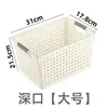 Cesta de Almacenamiento Hueca Gruesa para el Hogar Organizador de Artículos Varios de Escritorio Cesta de Almacenamiento Juguete Caja de Almacenamiento para Artículos de Uso Diario Cesta para Snacks