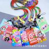 Comercio Exterior Labubu Labubu Porta Tarjeta de Estudiante Lanyard Insignia Insignia de Marca de Fábrica de Autobuses Cuerda Larga para Colgar Se Puede Personalizar