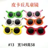 Moda Joker Cien Gafas de Sol para Niños Variedad de Coloridas Coloridas Moda Accesorios para Niños Gafas de Sol Joyería