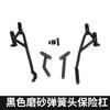 Aplicable al parachoques de cabezal de resorte Qianjiang Race 450, barra deportiva QJ Race 450, barra protectora anticaída, piezas modificadas reforzadas de acero al carbono