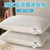 Almohada Acolchada 3D de Algodón y Seda con Plumas de Cielo Estrellado, Nuevo Estilo, para Estudiantes y Adultos, Producto Popular de Transmisión en Vivo, Directo del Fabricante