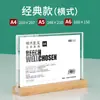 Cartão de Mesa Acrílico A4 Tenda de Mesa Madeira A5 Placa de Mesa Extra Grossa Suporte Transparente Cartão de Mesa Etiqueta de Preço A6 Cartão de Bebida