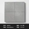 Pisos Pequenos Antiderrapantes Foscos 300*300 Azulejos de Piso para Cozinha Banheiro Azulejos de Parede para Banheiro de Vaso Sanitário Azulejos Antigos Azulejos Cerâmicos