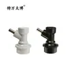 Conector de barril Pepsi com trava de esfera, plugue rápido, acessórios, conector de barril de cerveja, acessórios para equipamentos de intake de cerveja artesanal, vinho