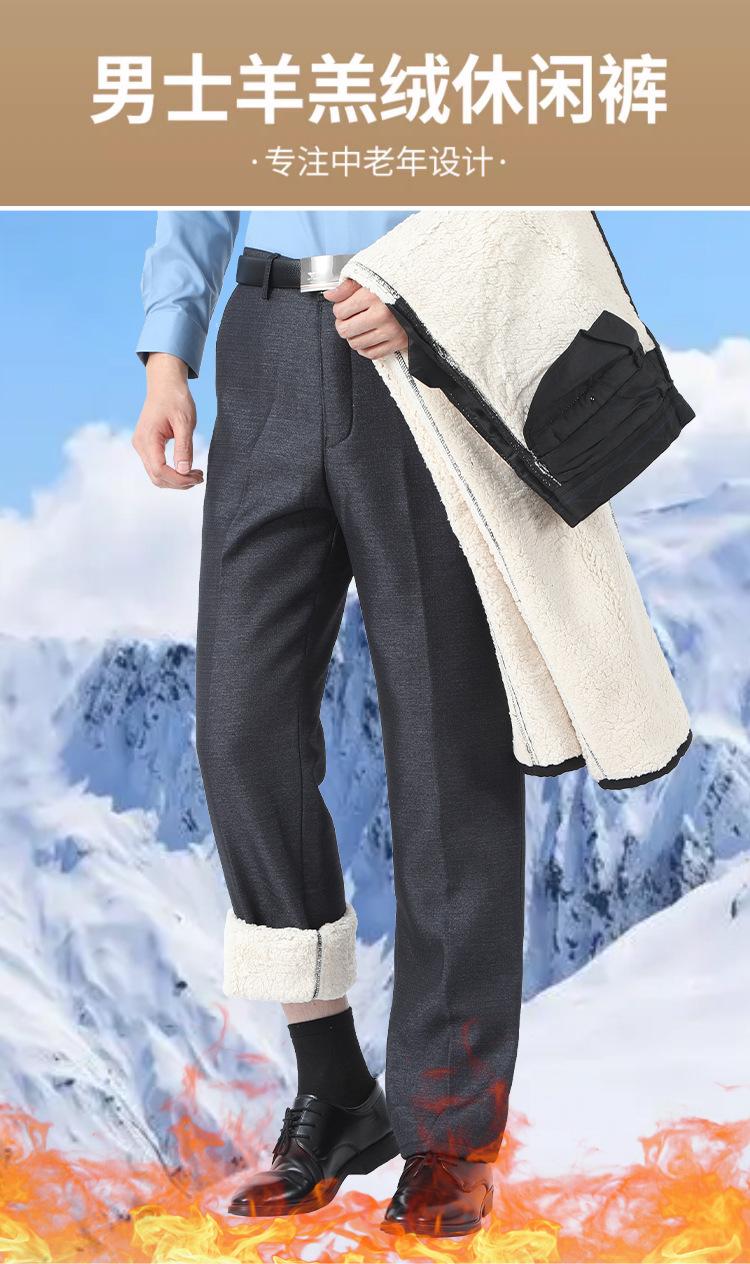 羊羔绒款_01.jpg