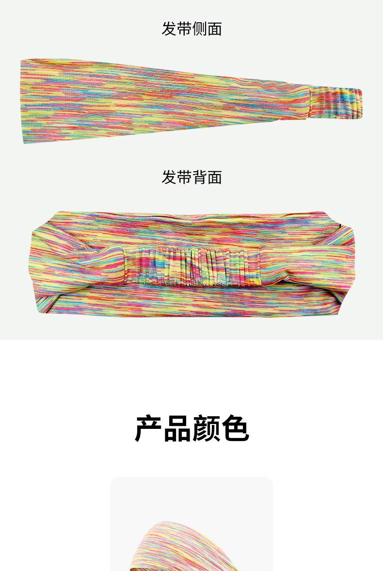 发带_11.jpg