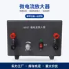 Amplificador de microcorriente, circuito integrado para experimentos de física, equipo para experimentos eléctricos, instrumento de enseñanza