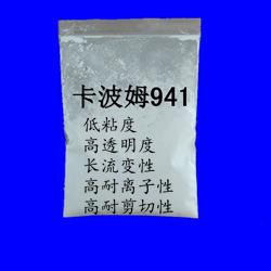 941首图