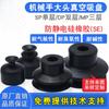 Cabeza grande simple y doble de tres capas accesorios de manipulador industrial ventosa de silicona antiestática boquilla de succión neumática