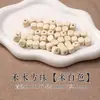 Wang Da Kong Pulsera de Abalorios de Madera al por Mayor Pulsera Espaciadores para Pulsera y Collar DIY Material para Abalorios Abalorios de Madera Abalorios Sueltos