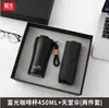 Nuevo Taza de Café Fuguang Power Bank Altavoz Bluetooth Set de Caja de Regalo Regalo Práctico para Eventos Corporativos con Logo Personalizado