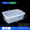 Caja Rectangular de Almacenamiento de Grado Alimenticio, Plástico Transparente, para Refrigerador, Restaurante, Hotel, Gran Capacidad, con Tapa, Sellada, Uso Comercial