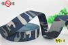 Cinta de Nylon Imitación Colorida Estampada Camuflaje de 38 mm de Ancho Cinturón Táctico de Lona Accesorios para Orejetas de Zapatos Sombreros Equipaje Correa para Mascotas Versión Ancha