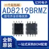Nuevo original AD5302ARMZ 5305 5315 5315 5322 5324 7788 8251 8316ARM