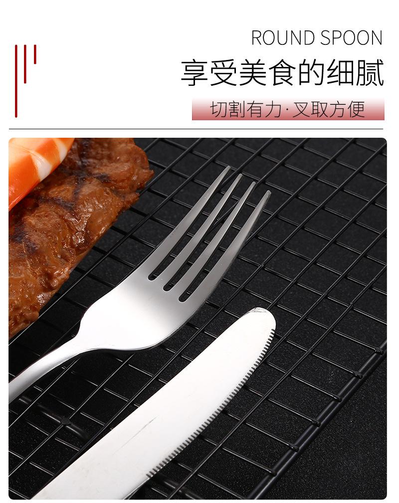 11餐具1010套装1_04