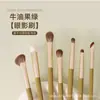 Set de Brochas de Maquillaje de Aguacate de 7 Piezas Detalle de Ojo Pincel para Sombra de Ojos Pelo de Fibra Suave y No Pica Set de Brochas de Maquillaje para Rostro