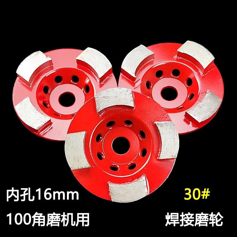 100-30#焊接宽齿.jpg