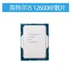 /i5 12400F 13400F 14400F 12600KF 13600KF 14600KF