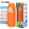 Copo de Speed Stacking Yongjun Qiyi para Competição de Adultos Copo Flash de Empilhamento Brinquedo de Quebra-Cabeça Lógico Speed Stacking