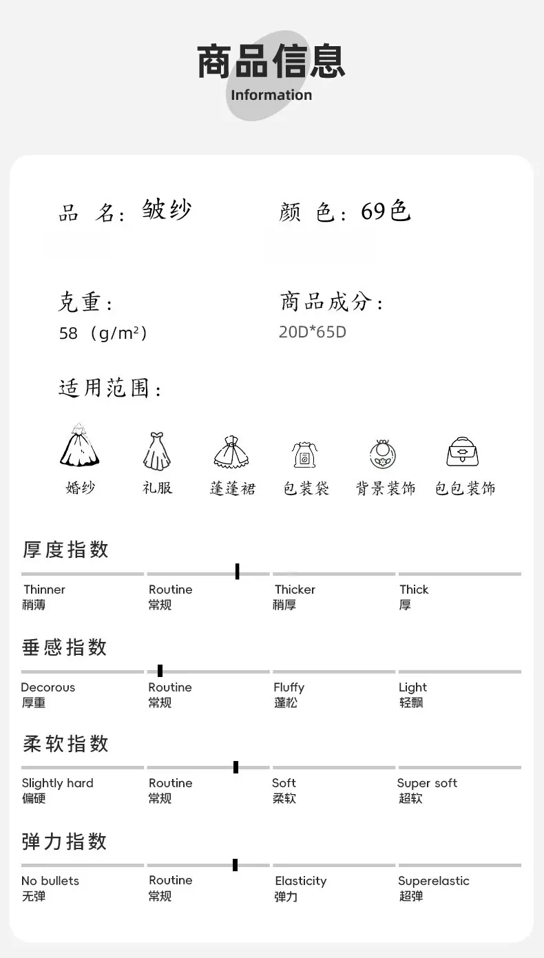 详情4.png