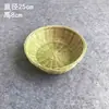 Recogedor de bambú, cesta para guardar bollos al vapor, cesta de bambú, cesta de bambú, cesta para lavar y escurrir verduras, cesta para lavar arroz, cesta para frutas, cesta pequeña