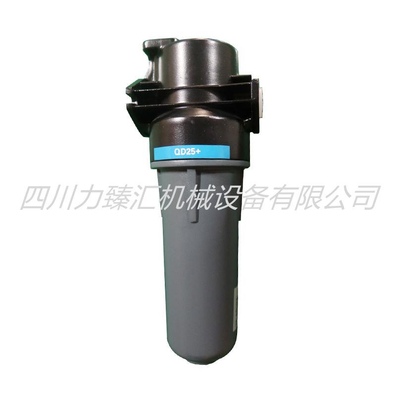阿特拉斯精密过滤器总成QD25+(3)
