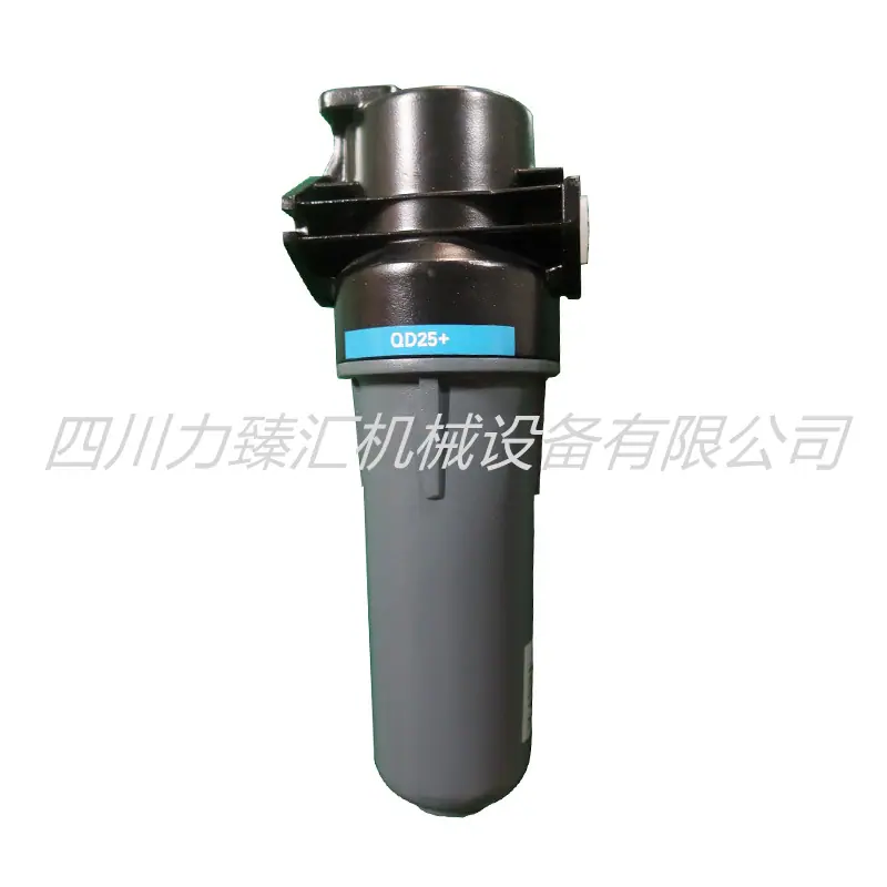 阿特拉斯精密过滤器总成QD25+(3)