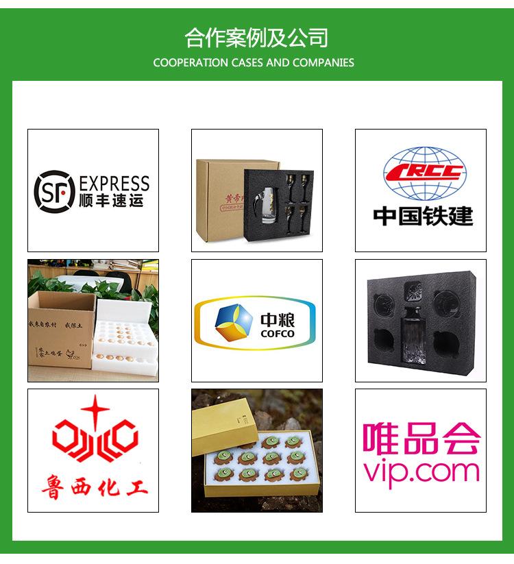 详情页_10.jpg