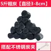 Churrasqueira Crisântemo Grelha a Carvão Panela Quente de Cobre Carvão Doméstico Interno (wei lu - um pequeno fogareiro para se reunir em volta) Carvão de Frutífera Carvão de Madeira Crua Sem Fumaça China