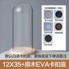 Ventas Directas de Fábrica Flor Eterna Cubierta de Cristal Bola Hecho a Mano DIY Adornos Caja Ciega Hebilla Eva Base Anticaída Creativo