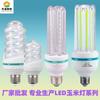 Bombilla led tornillo 3U lámpara mazorca E27 iluminación 4U bombilla de bajo consumo bombilla bombilla lámpara súper brillante blanco cálido E27 base de rosca