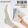 Calcetines de algodón puro de algodón de Xinjiang, de tubo medio, holgados, con estampado floral para mujer, finos y cómodos para primavera y verano, con un ajuste holgado que no aprieta los pies, estilo suave, versátiles calcetines posparto