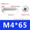 Fabricante de Fijaciones de Tornillo de Acero Inoxidable 304 Tornillos Autorroscantes de Cabeza Panorámica Phillips Pa Tornillos Autorroscantes de Cabeza Redonda M3