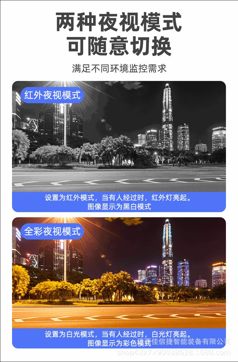 详情页_06.gif