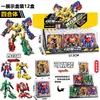 Juguete Infantil Robot Deformable Avispa King Kong Optimus Prime traje Curso de Entrenamiento Organización Regalo Puesto de Anillos Envío Gratis