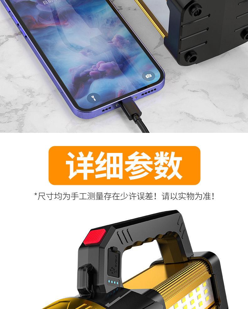 便携式大功率矿灯