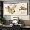 Mapa de China Provincia Mural con Marco Mapa del Mundo Pintura Mural Elegante Moderna Accesible Lujo Sala de Estar Oficina Decoración Pintura