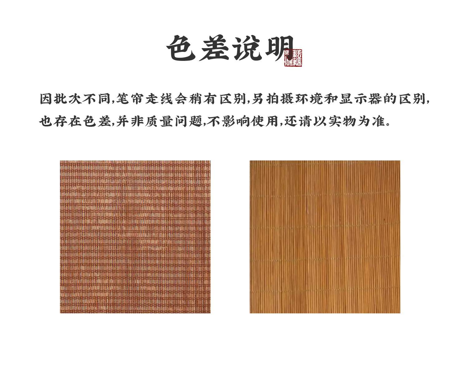 色差说明-1500.jpg