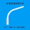 Luz de Calle Integrada con Energía Solar Soporte de Acero Inoxidable Panel Fotovoltaico de 30W40W Tornillos de Montaje para Poste de Luz Engrosado